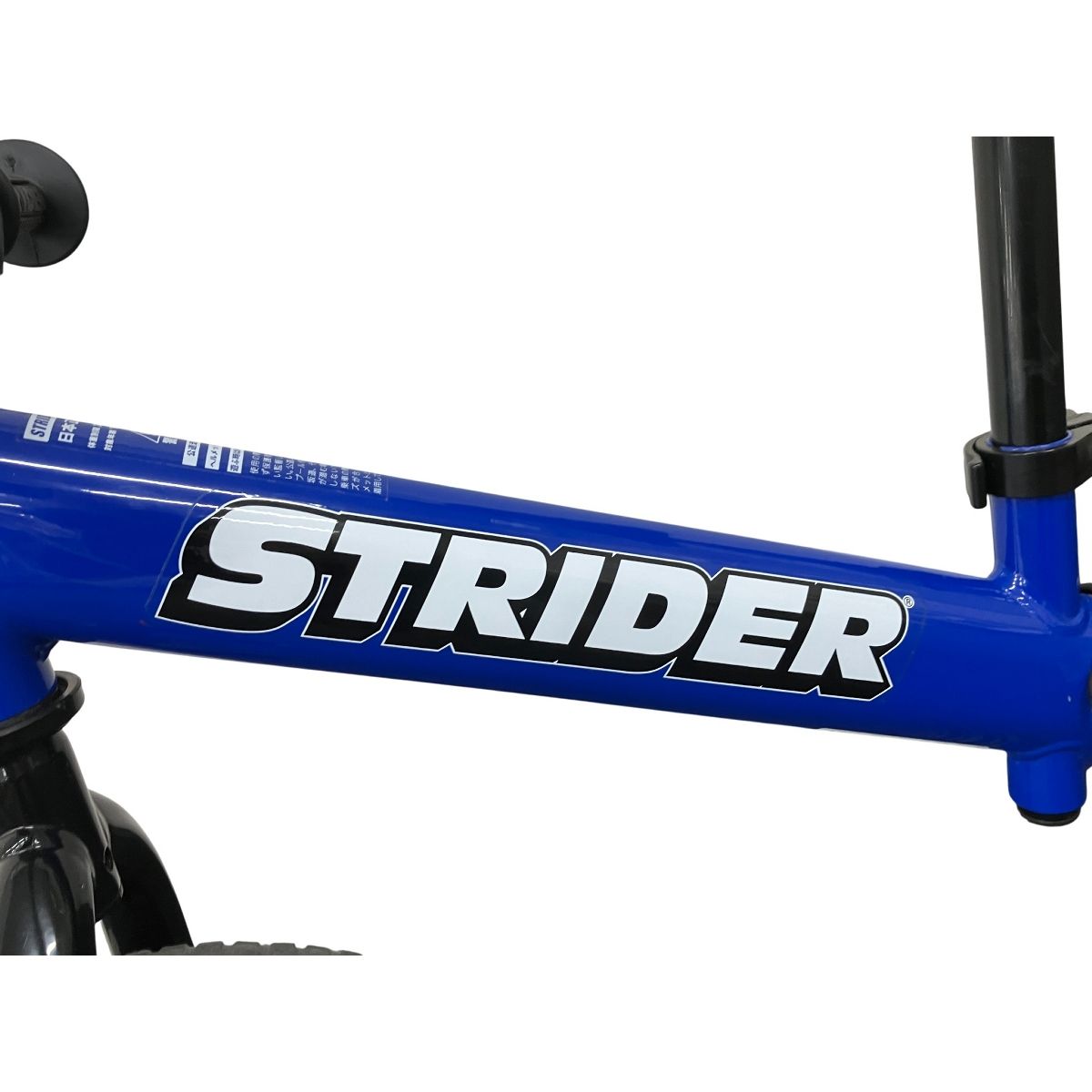 STRIDER12 ストライダー12 子ども用 バランス キッズバイク 青 ブルー