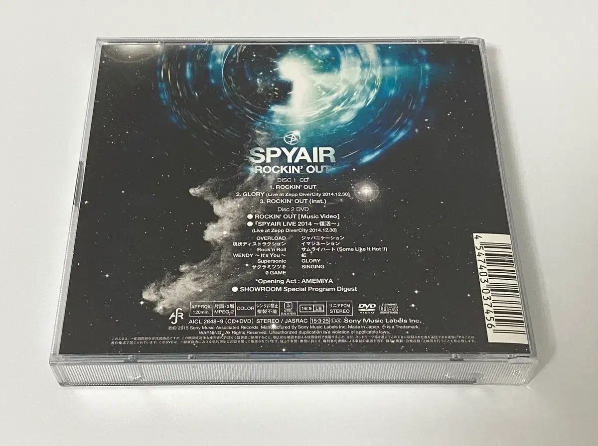 スパイエア Rockin out 2 cd アルバム