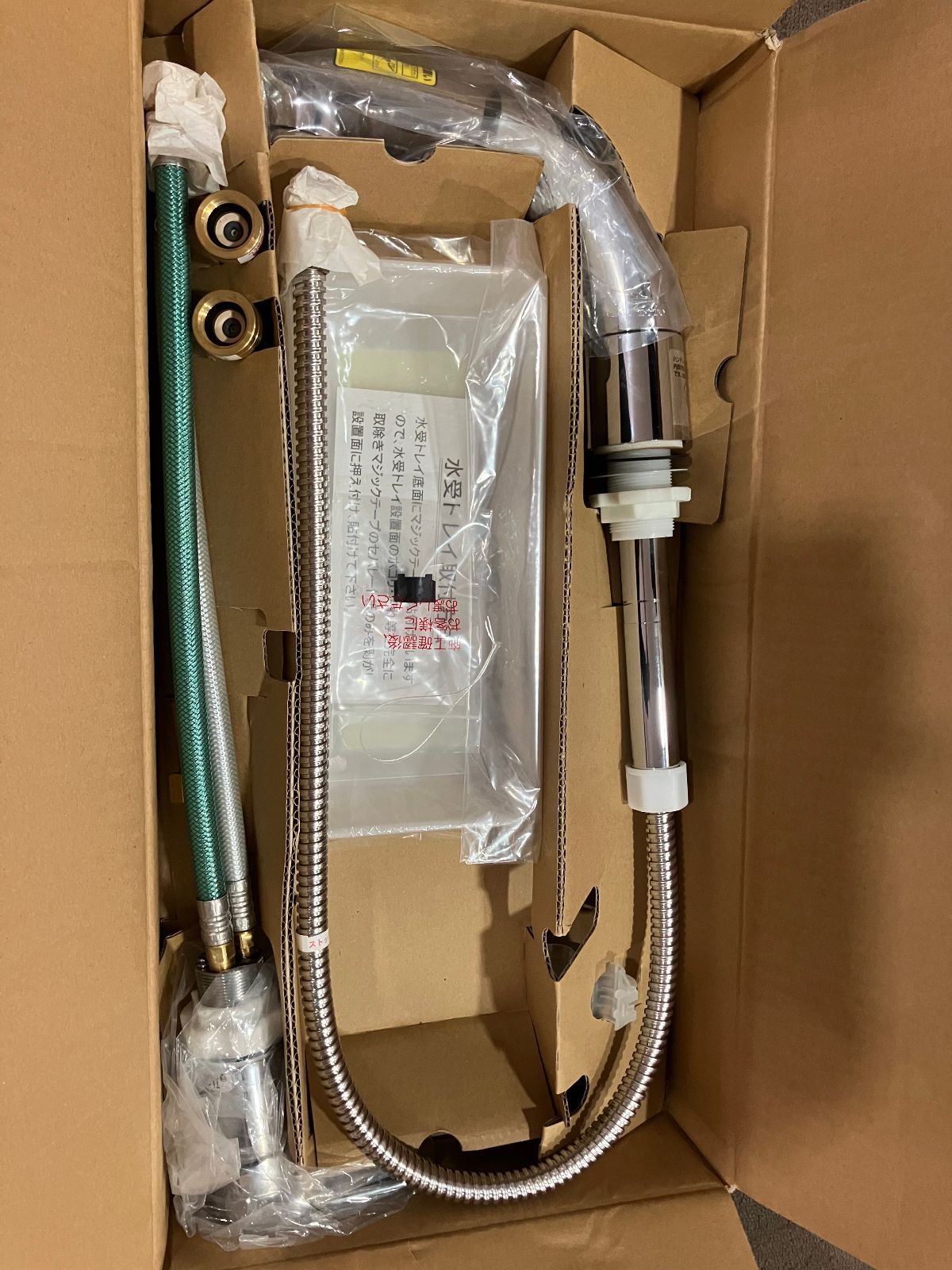 TOTO 洗面所水栓 №42