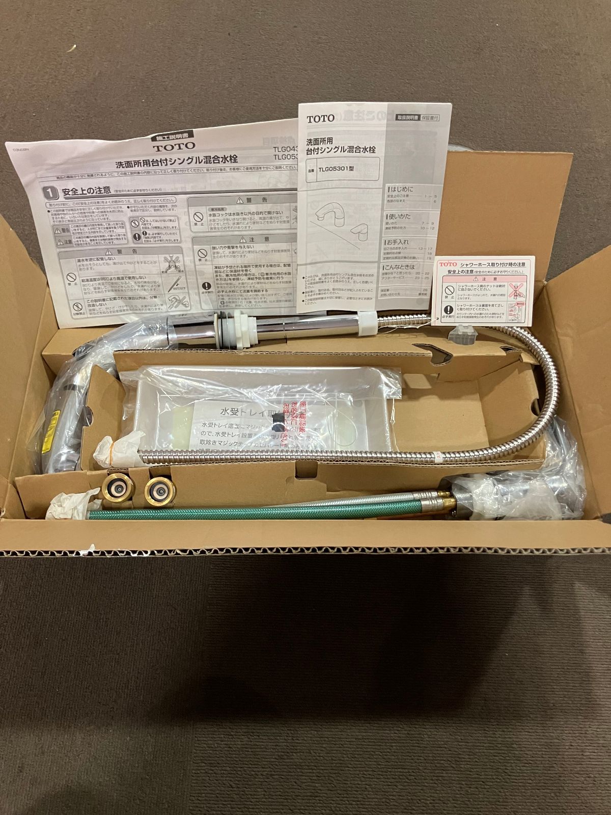 TOTO 洗面所水栓 №42