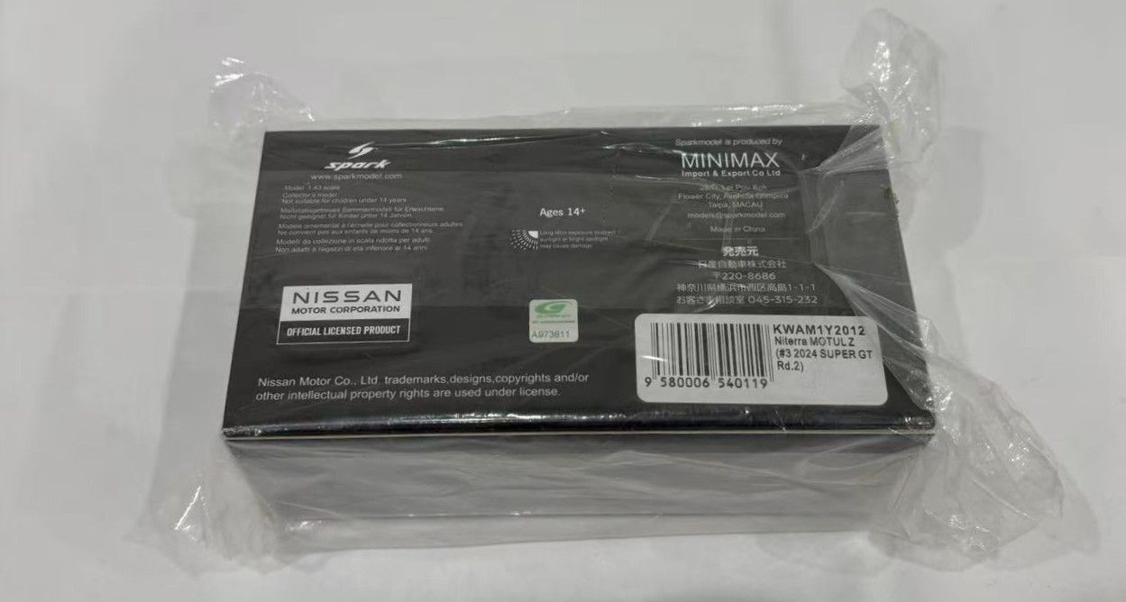 NISSAN 日産 Niterra MOTUL Z ニテラ モチュール スーパーGT Rd.2