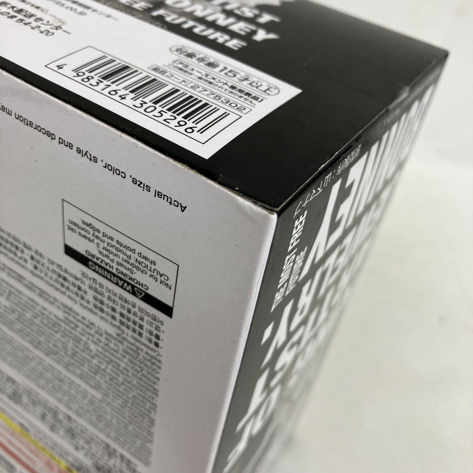 ボニー フィギュア