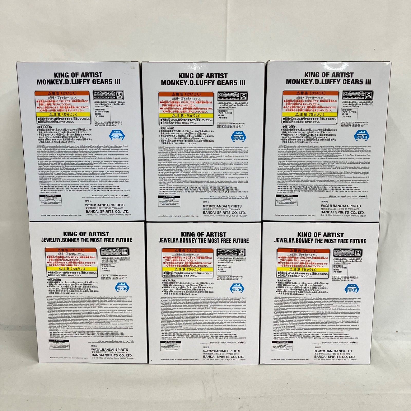 ワンピース KING