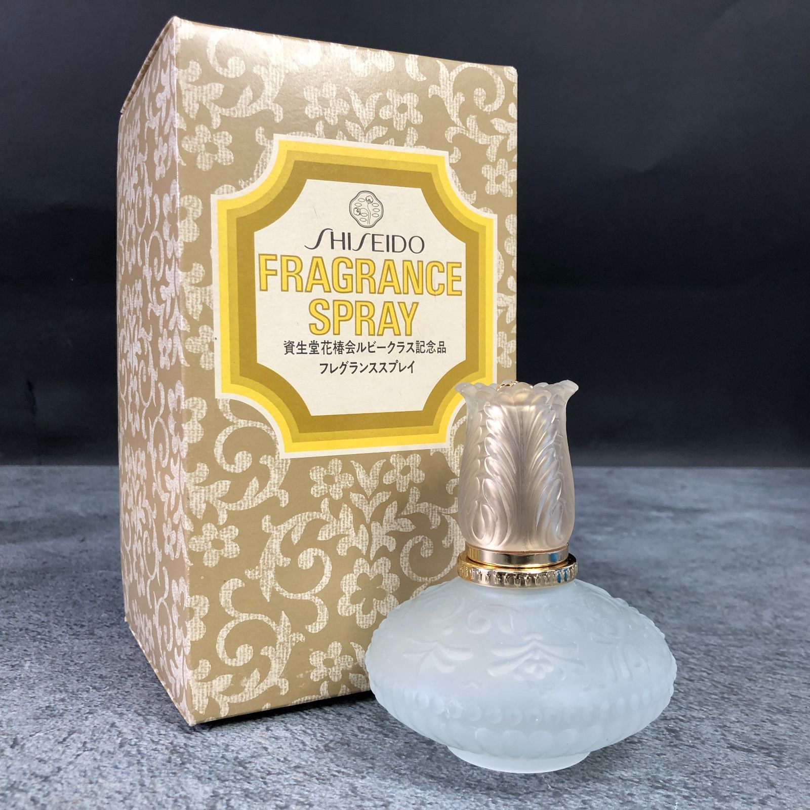 SHISEIDO 資生堂 花椿会ルビークラス記念品 フレグランススプレイ 香水