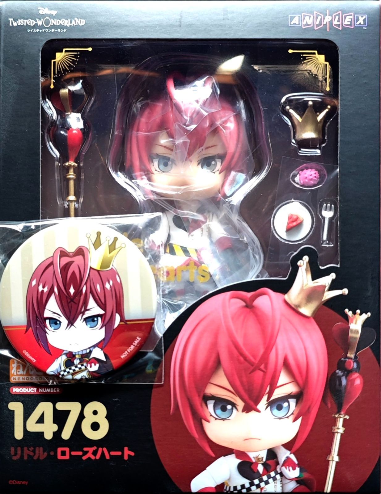 ツイステッドワンダーランド　リドル　ねんどろいど　特典付き ツイステッドワンダーランド リドル ねんどろいど 特典付き - メルカリ