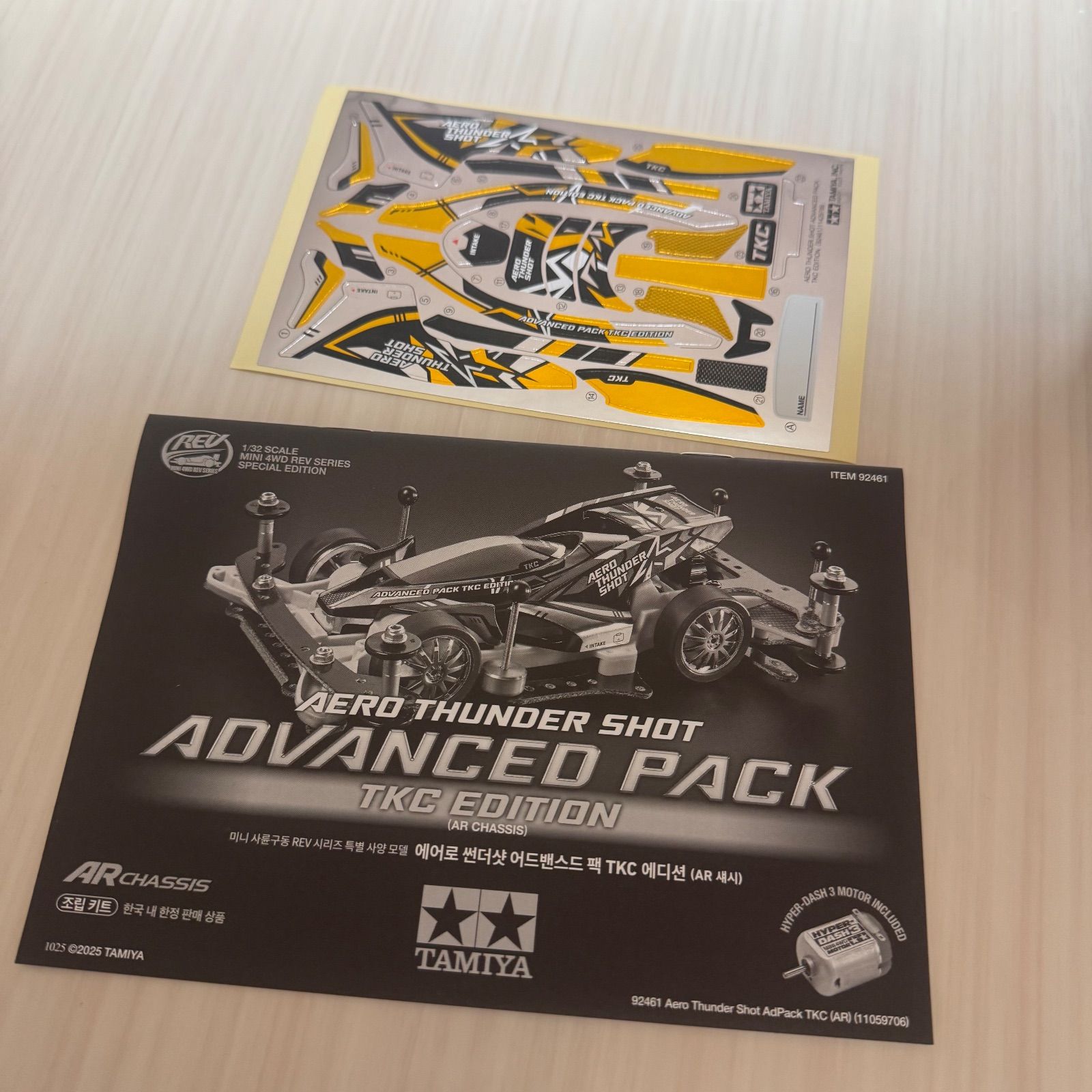 韓国限定】 TAMIYA エアロサンダーショット アドバンスパック ミニ四駆