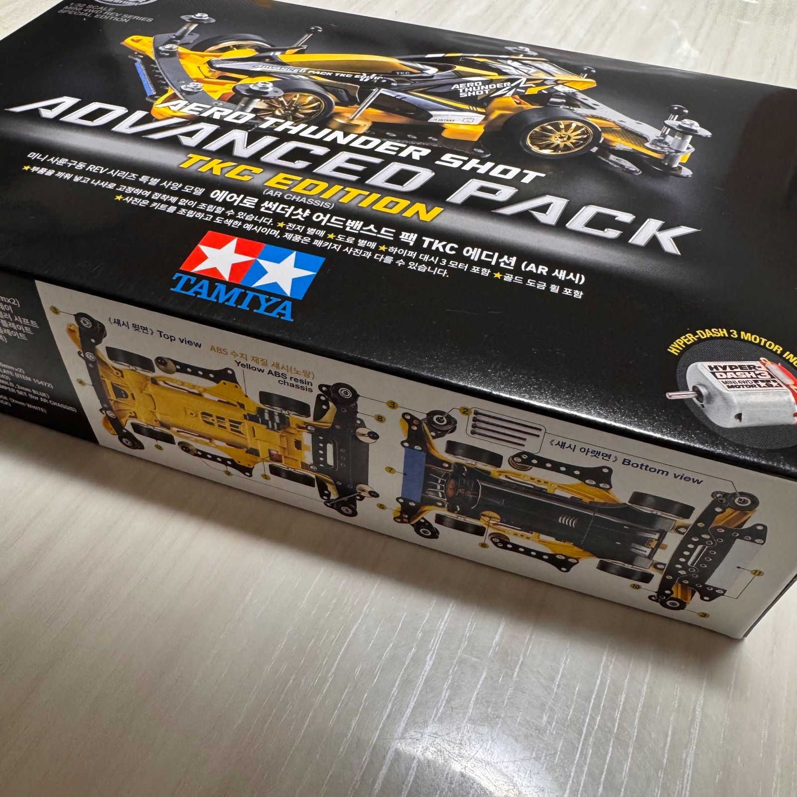 韓国限定】 TAMIYA エアロサンダーショット アドバンスパック ミニ四駆