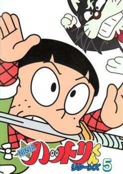 中古】 忍者ハットリくんリターンズ 5 [レンタル落ち] [DVD] - メルカリ