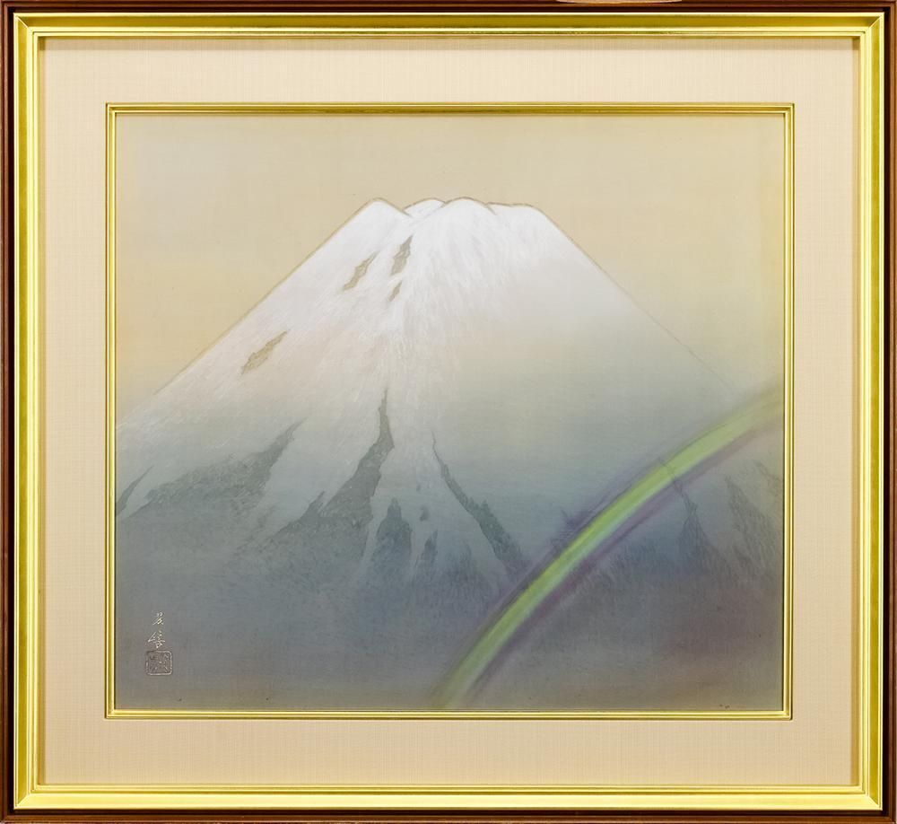 真作 WISH 西山翠嶂 富嶽図 日本画 約20号 大作 金落款 絹本 西山徹鑑定シール 清らか白富士と虹 〇文化勲章