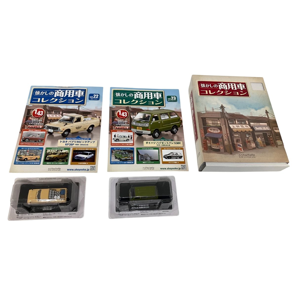hachette】懐かしの商用車コレクション vol.1〜9 バインダー2枚