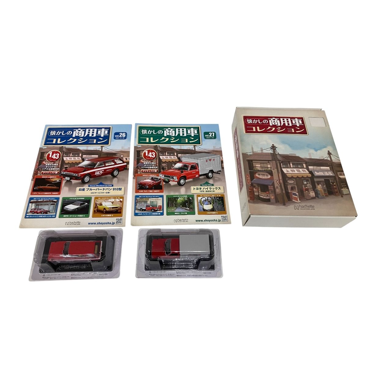 hachette アシェット 懐かしの商用車コレクション vol.22 vol.26 専用