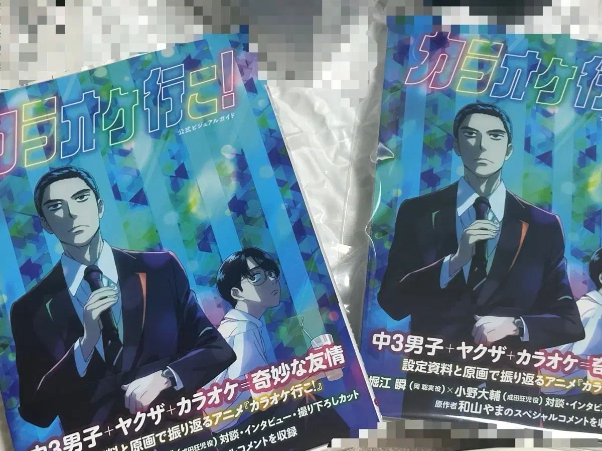 カラオケ行こうよアニメ公式ビジュアルガイドBOOK 【公式通販】