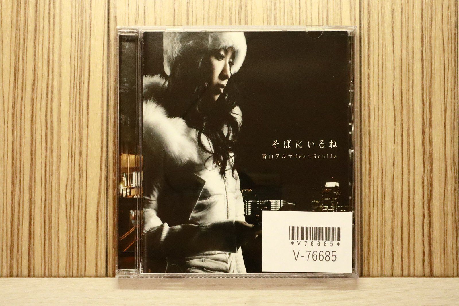 国内盤CD☆青山テルマ/Thelma Aoyama□ そばにいるね 青山テルマ feat