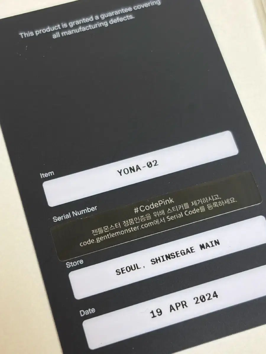  GENTLE MONSTER ジェントルモンスター ヨナ02 フルセット サングラス 小物