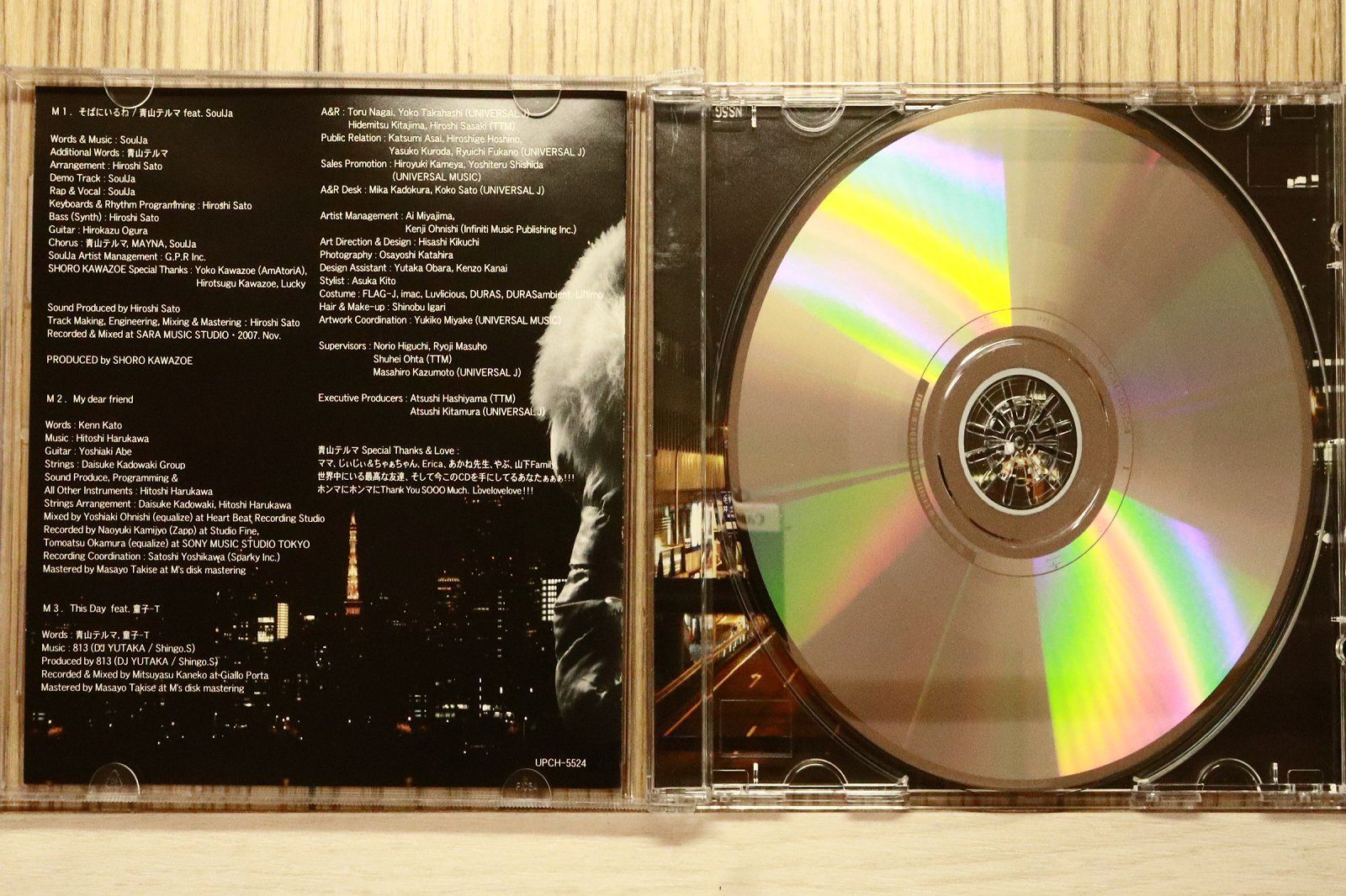 国内盤CD☆青山テルマ/Thelma Aoyama□ そばにいるね 青山テルマ feat