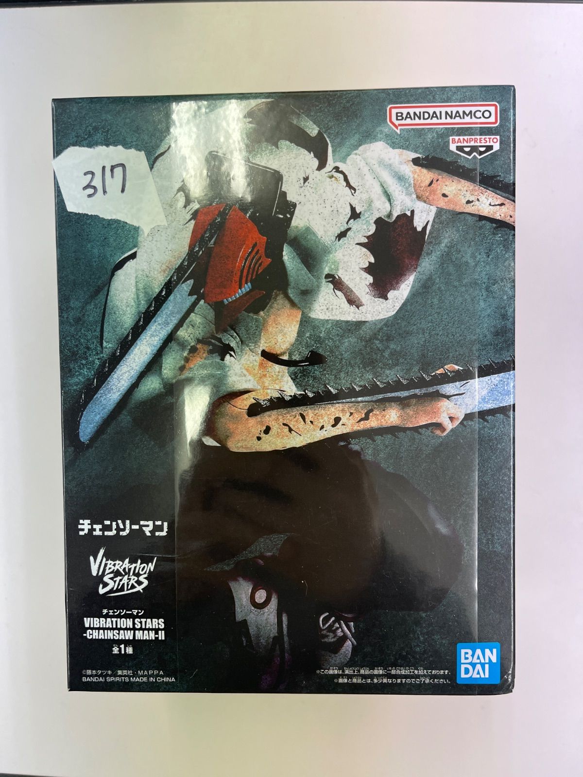 チェンソーマン VIBRATION STARS CHAINSAW MAN-II フィギュア - メルカリ