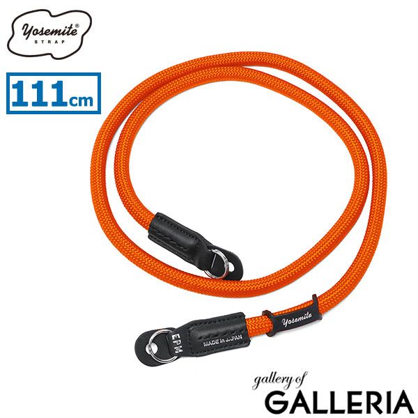 ヨセミテストラップ カメラストラップ 斜めがけ おしゃれ 一眼レフ STRAP ロープ コード 紐 カメラ ストラップ 落下防止 首掛け レザー 革 丈夫 シンプル CAMERA 111 cm