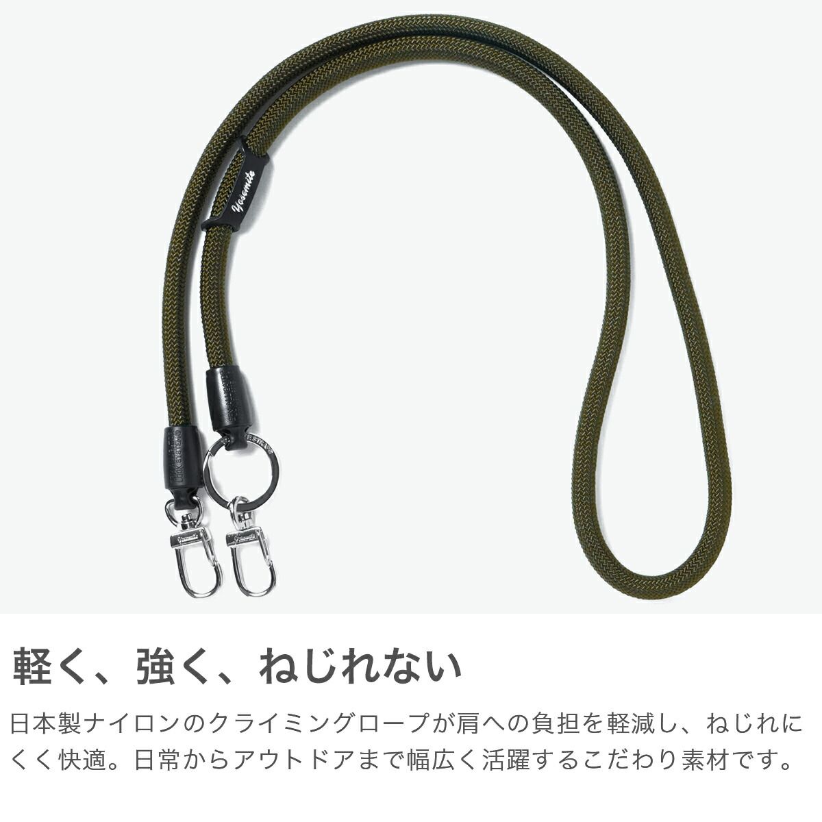  ヨセミテストラップ ストラップ スマホ 紐 ホルダー 首掛け STRAP 挟む コード ロープ ブランド 丈夫 モバイルストラップ ショルダー 携帯 おしゃれ 2 WAY MOBILE YMS-1000 スマホショルダーストラップ スマホアクセサリー