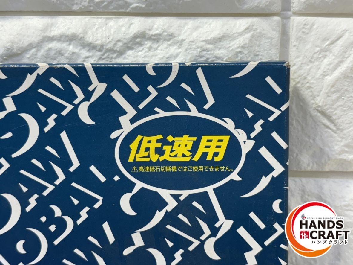 モトユキ グローバルソー プロ用 チップソー ステンレス用 ST-355 低速用