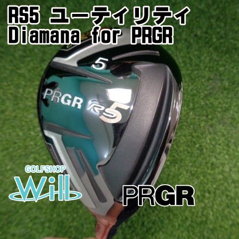 プロギア RS5 ユーティリティ/Diamana for PRGR/SR/25[9764] 【公式通販】