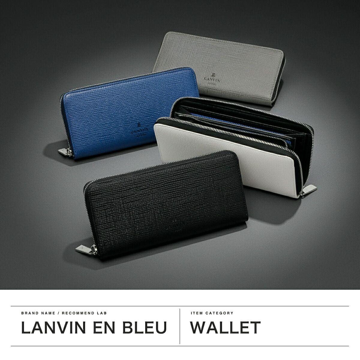 ランバン オン ブルー 長財布 メンズ ブランド LANVIN en Bleu 財布 