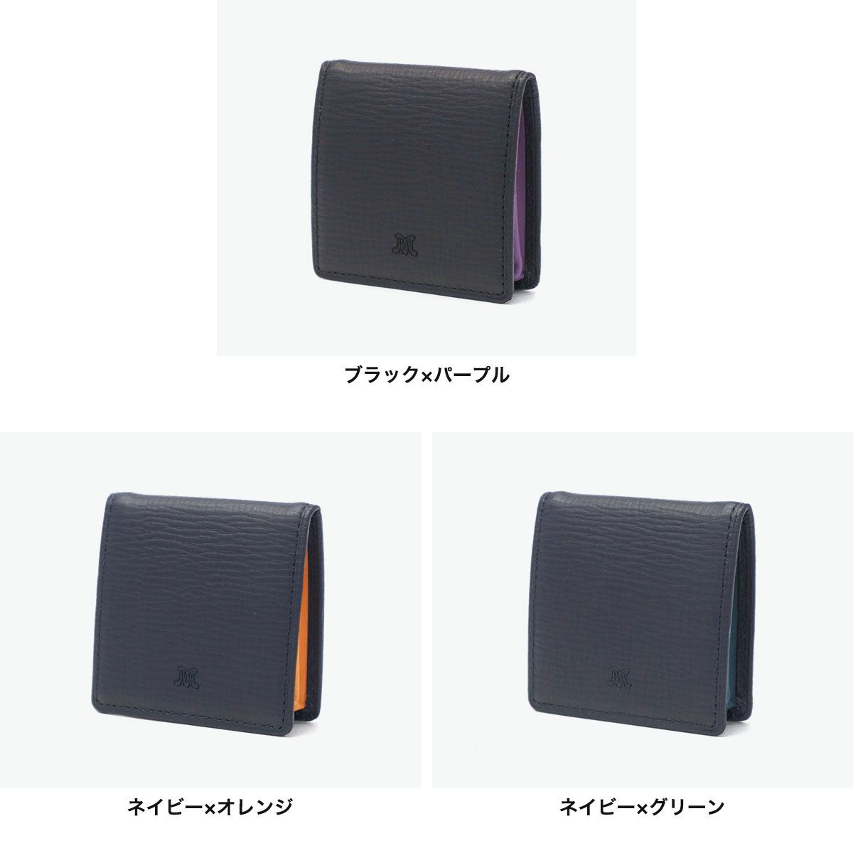 マッキントッシュ ロンドン コインケース メンズ レディース 革