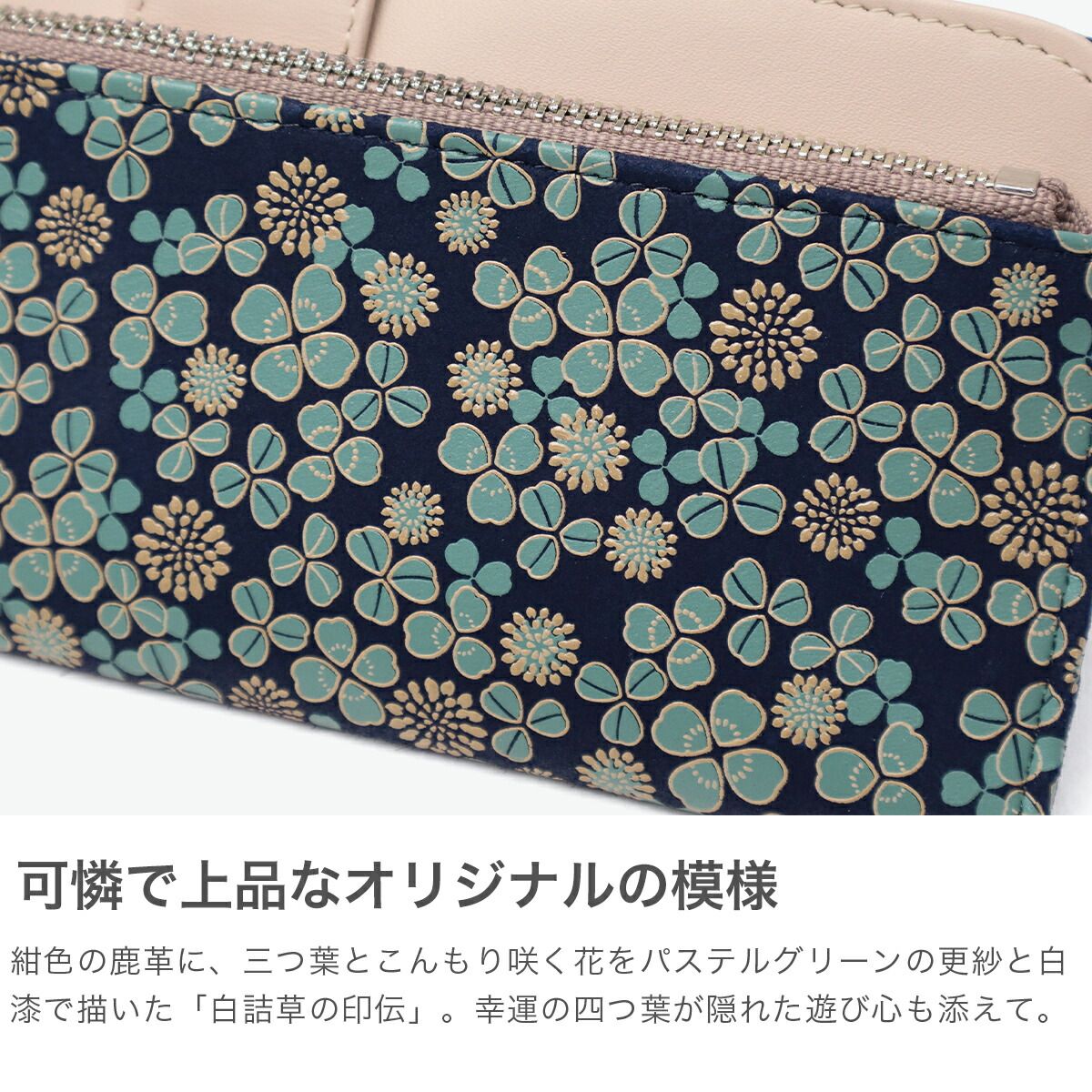 印傳屋 長財布 レディース 薄い スリム コンパクト INDEN-YA ブランド 