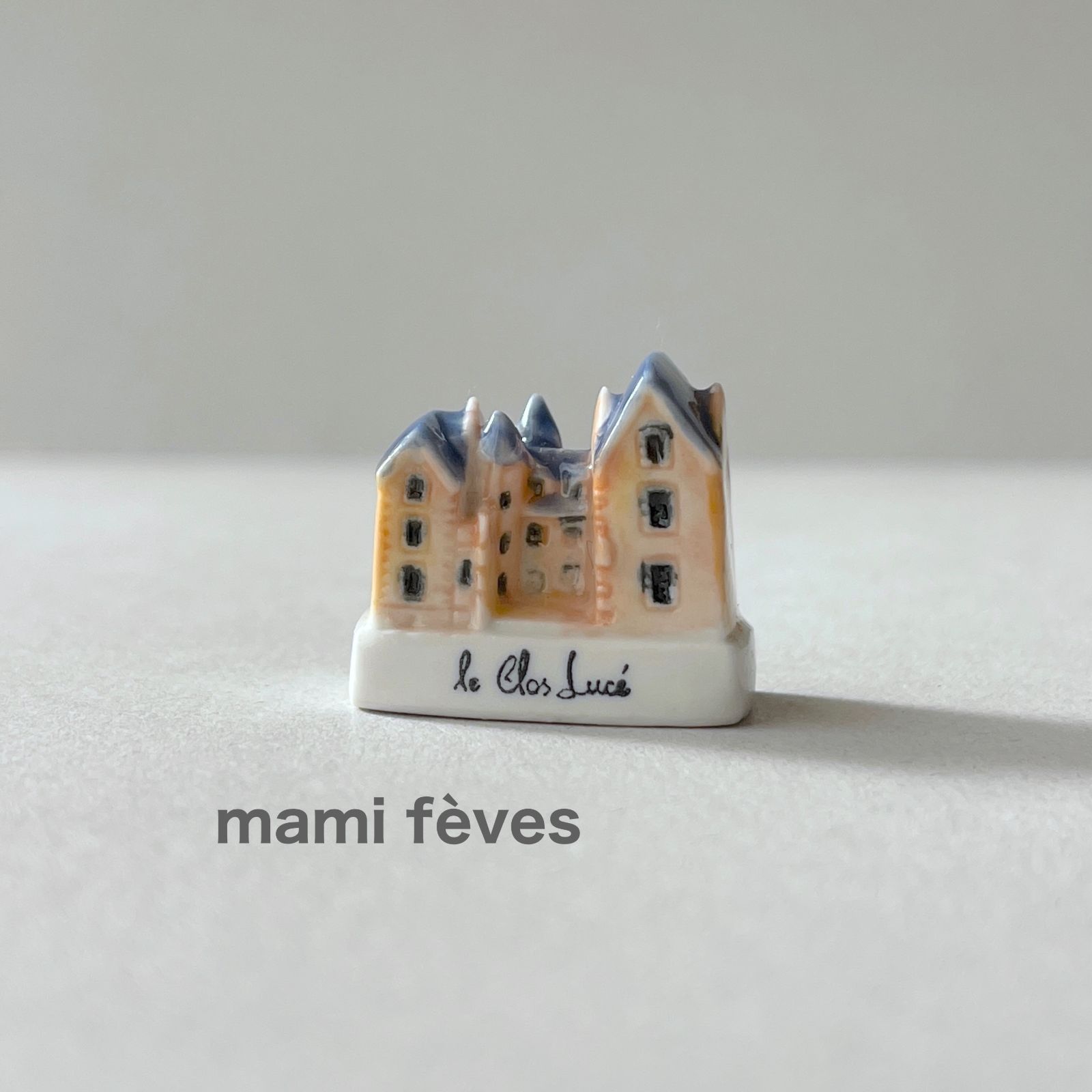 フェーヴ クロ・リュセ城 アルザスの建物 フランス フェーブ