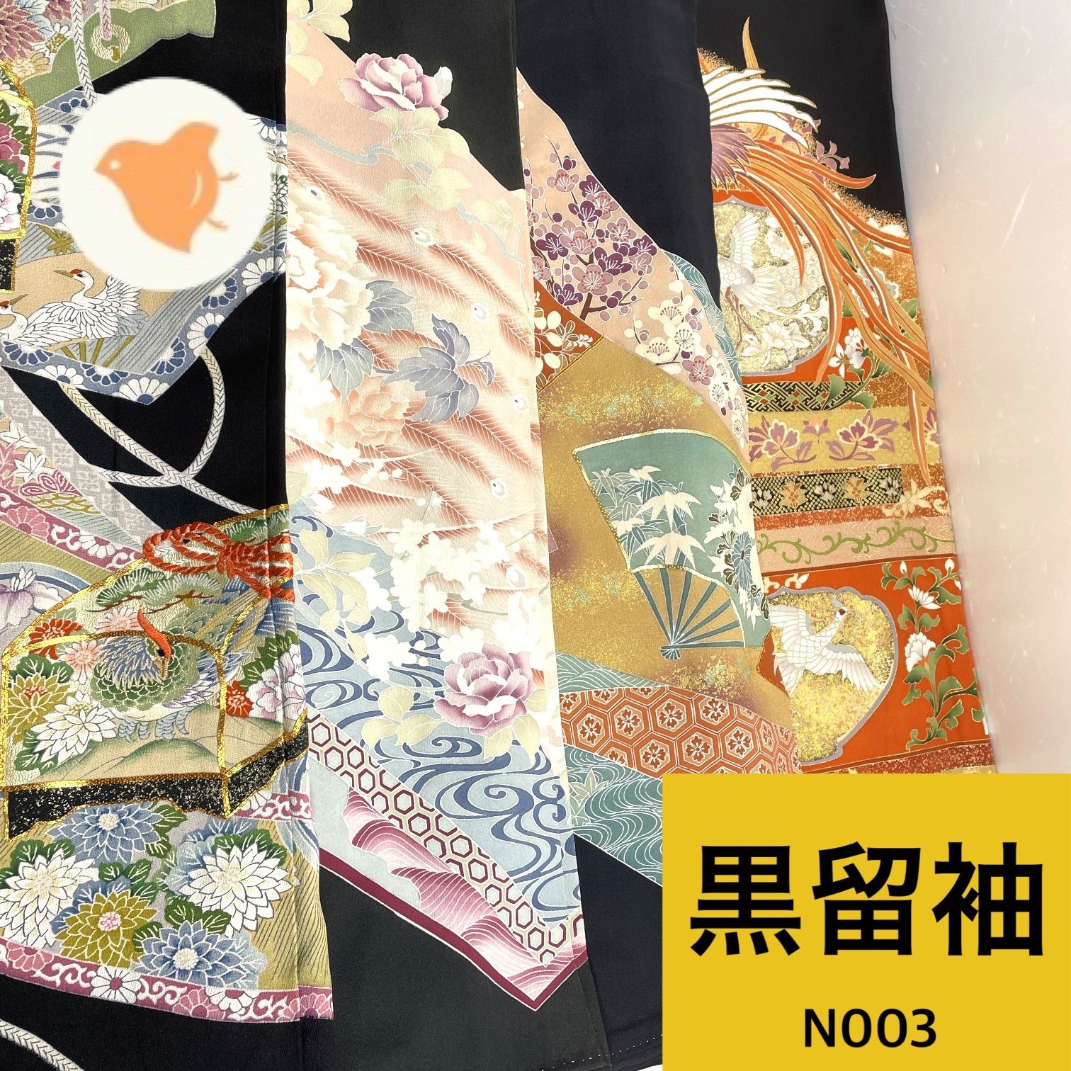 黒留袖 4枚 正絹 着物まとめ売り 同梱購入歓迎 リメイク用 着付け練習