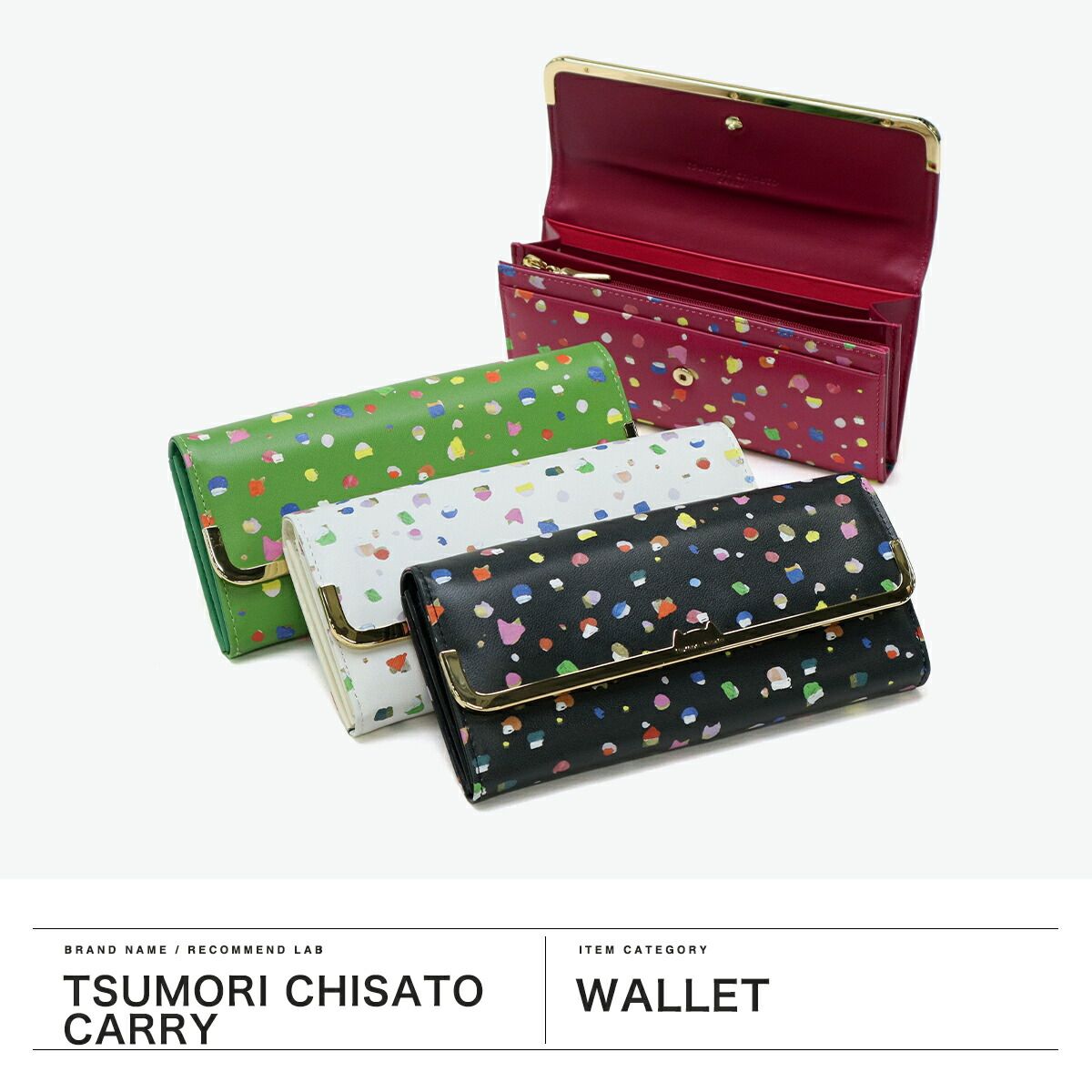 長財布 ツモリチサト 柄 新品 ツモリチサトキャリー ガーデン 長財布