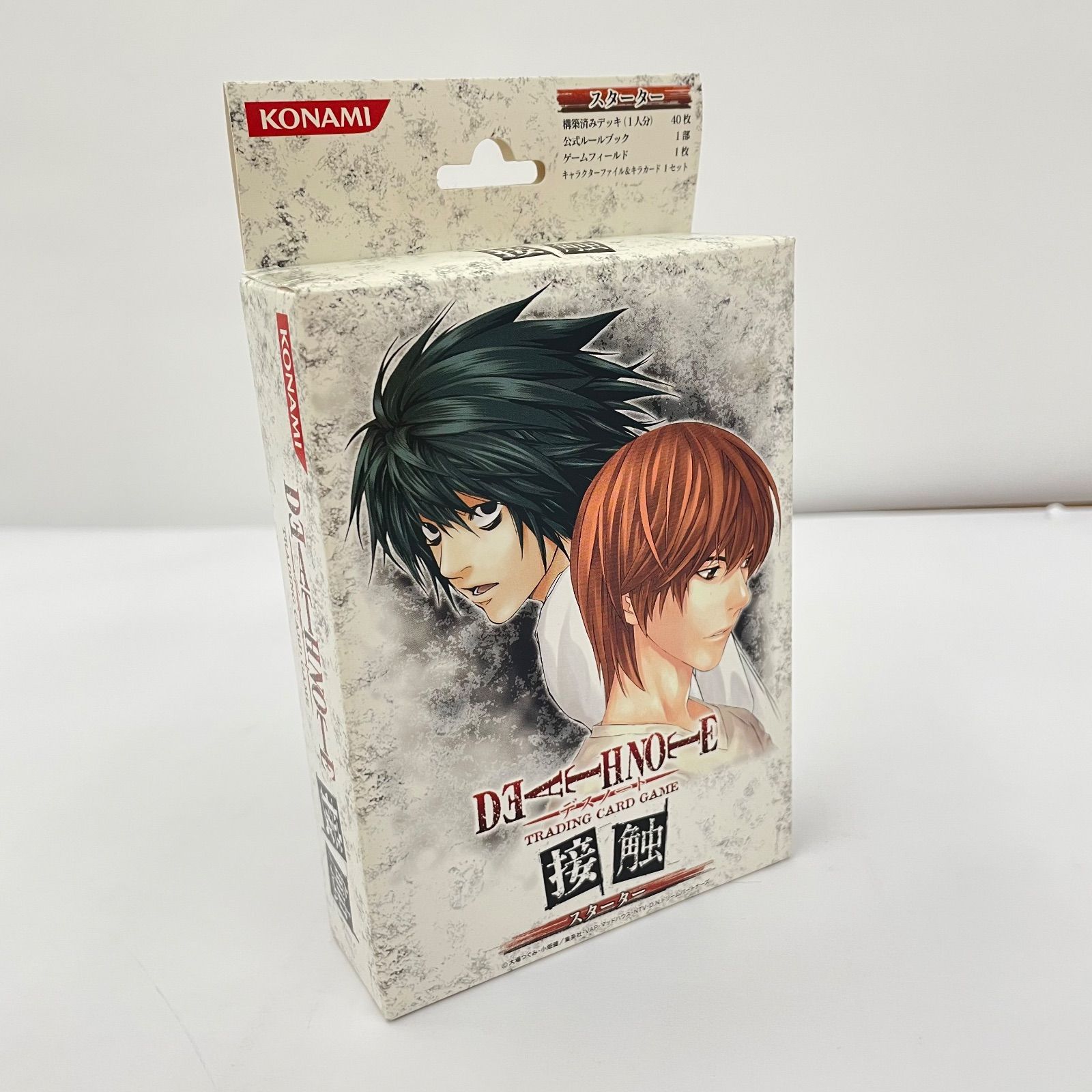 瀬戸店】未開封 DEATH NOTE カードゲーム 接触 スターター【053-8393