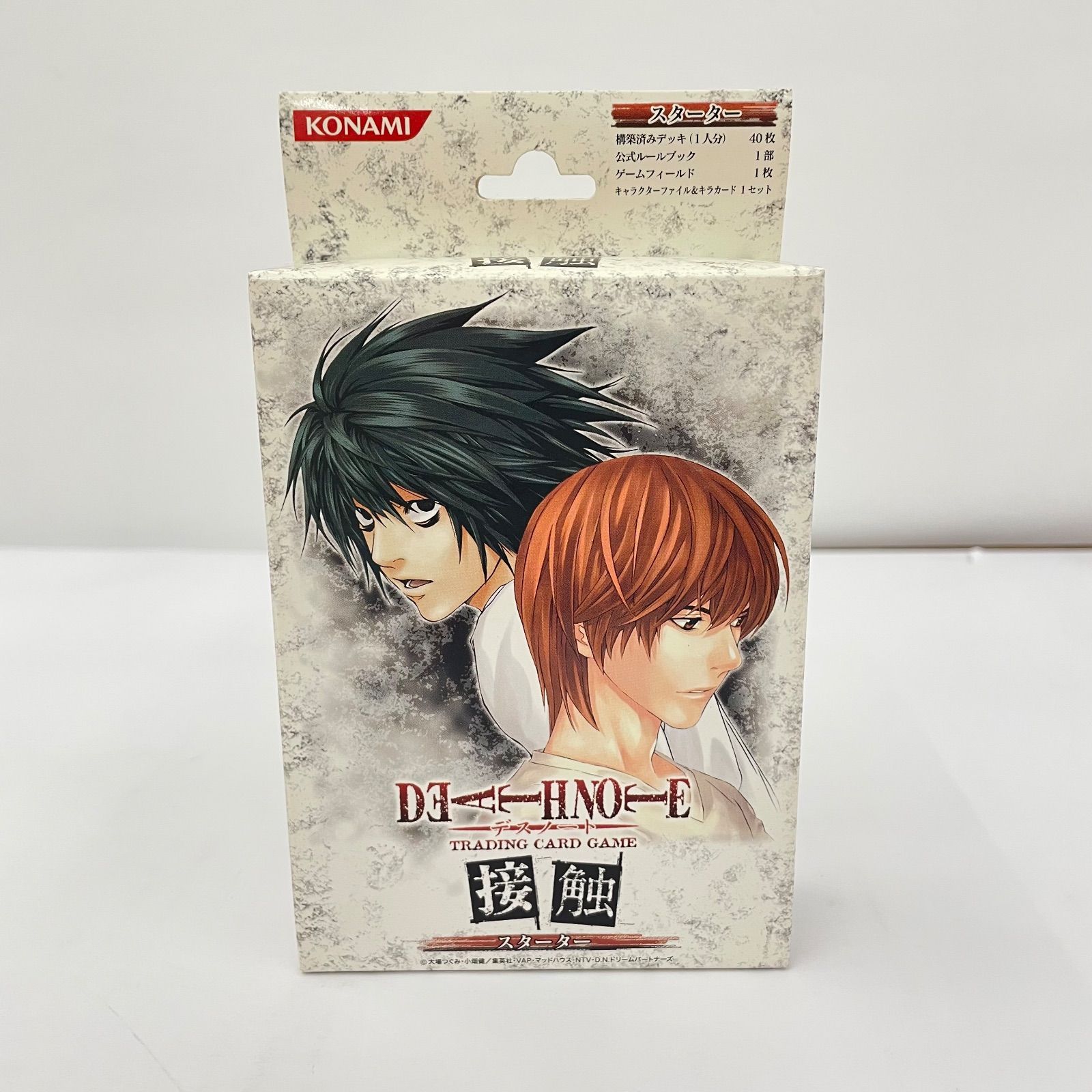 瀬戸店】未開封 DEATH NOTE カードゲーム 接触 スターター【053-8393