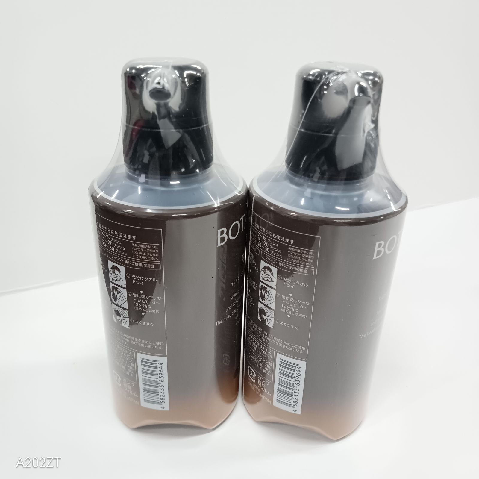 J2213 REFINE BOTANICAL ボタニカル レフィーネ ヘッドスパ