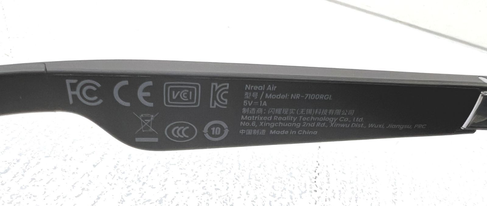 スマートグラス