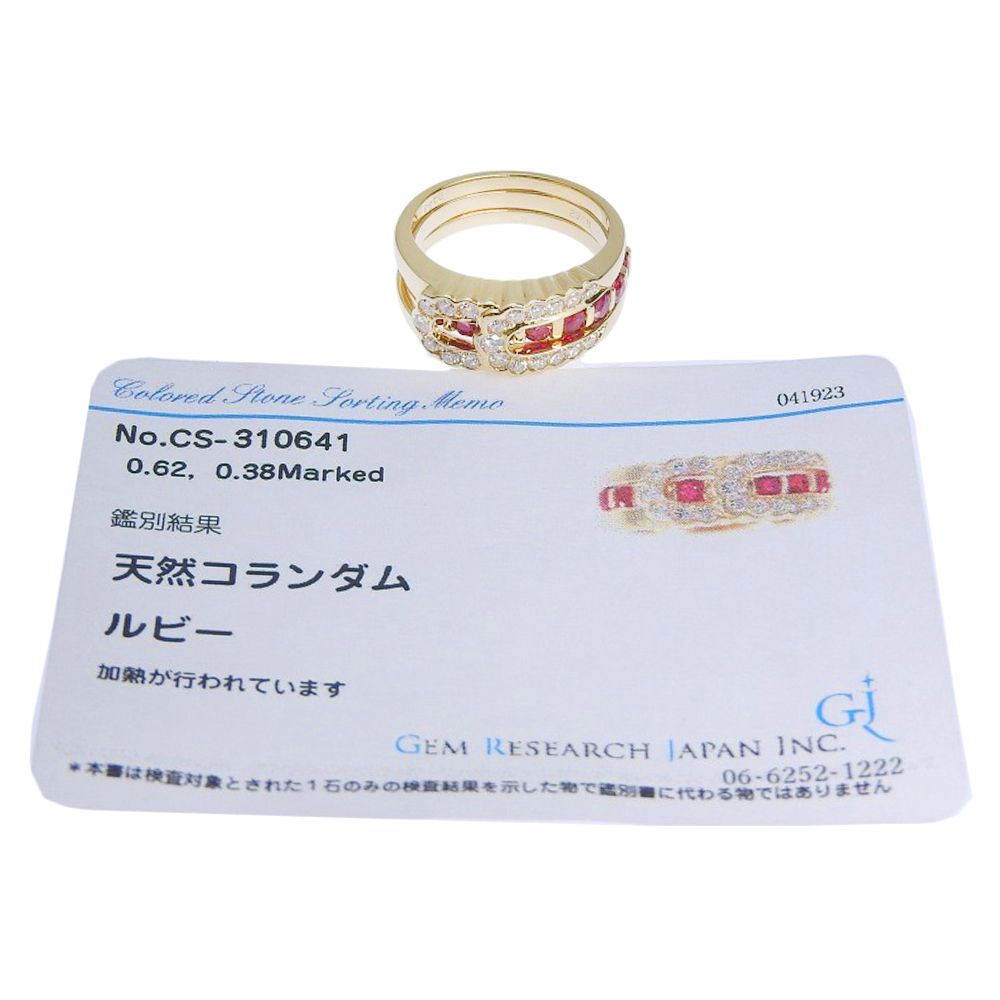 8号 ノーブランド