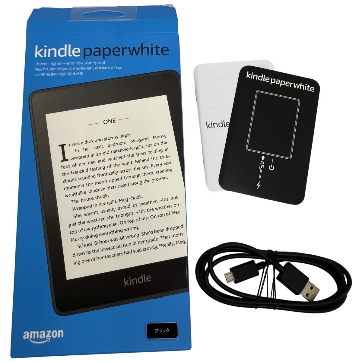 Amazon Kindle Paperwhite 第10世代 PQ94WIF アマゾン キンドル 電子