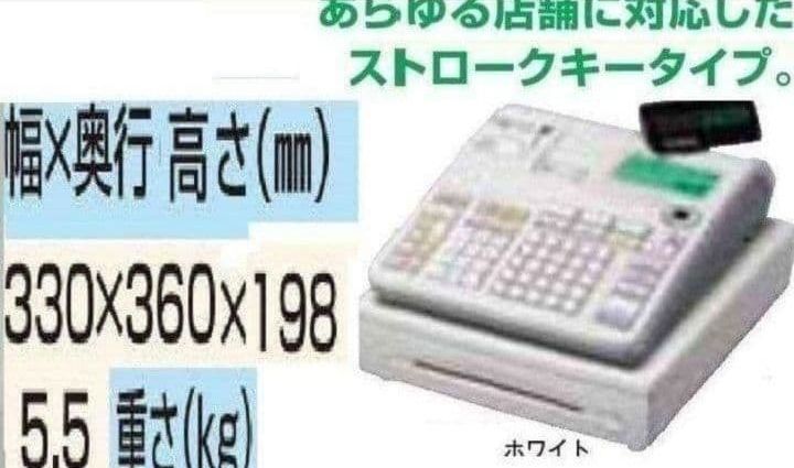 特殊25部門 810033