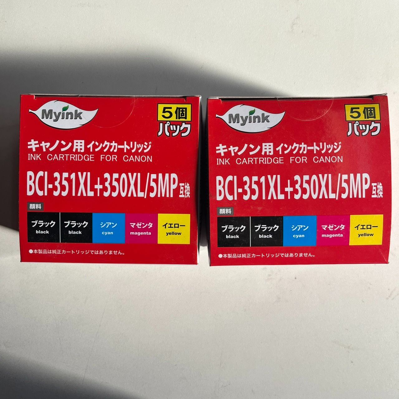 Myink キャノン用 互換インク BCI 351 XL 350 5 MP パック 2箱セット 大容量