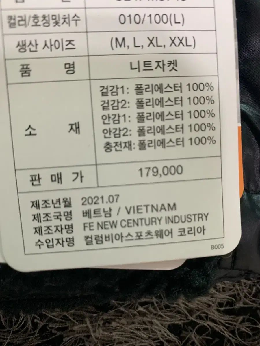  コロンビア OMNI WIND 防風 防水 ヘビー フリース その他 アウター