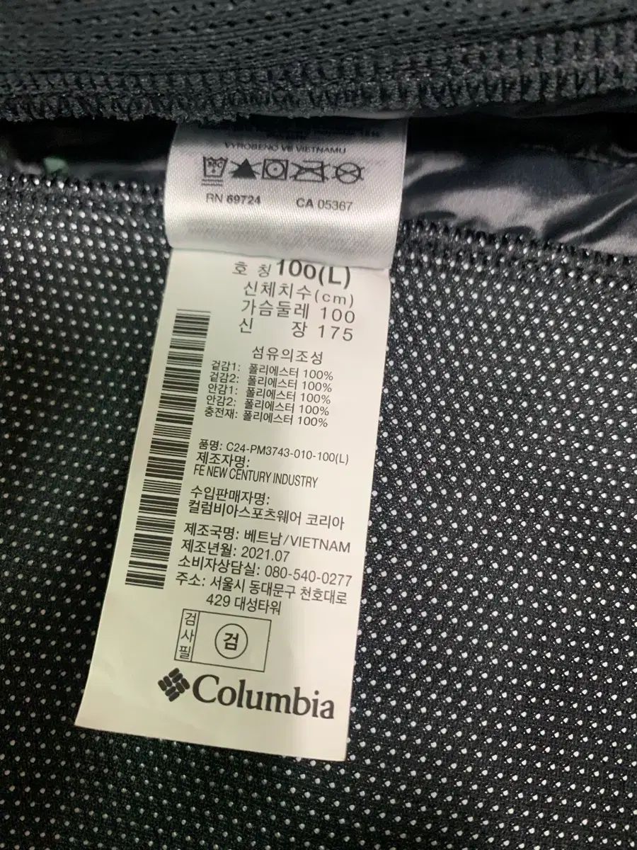 ヘビー フリース