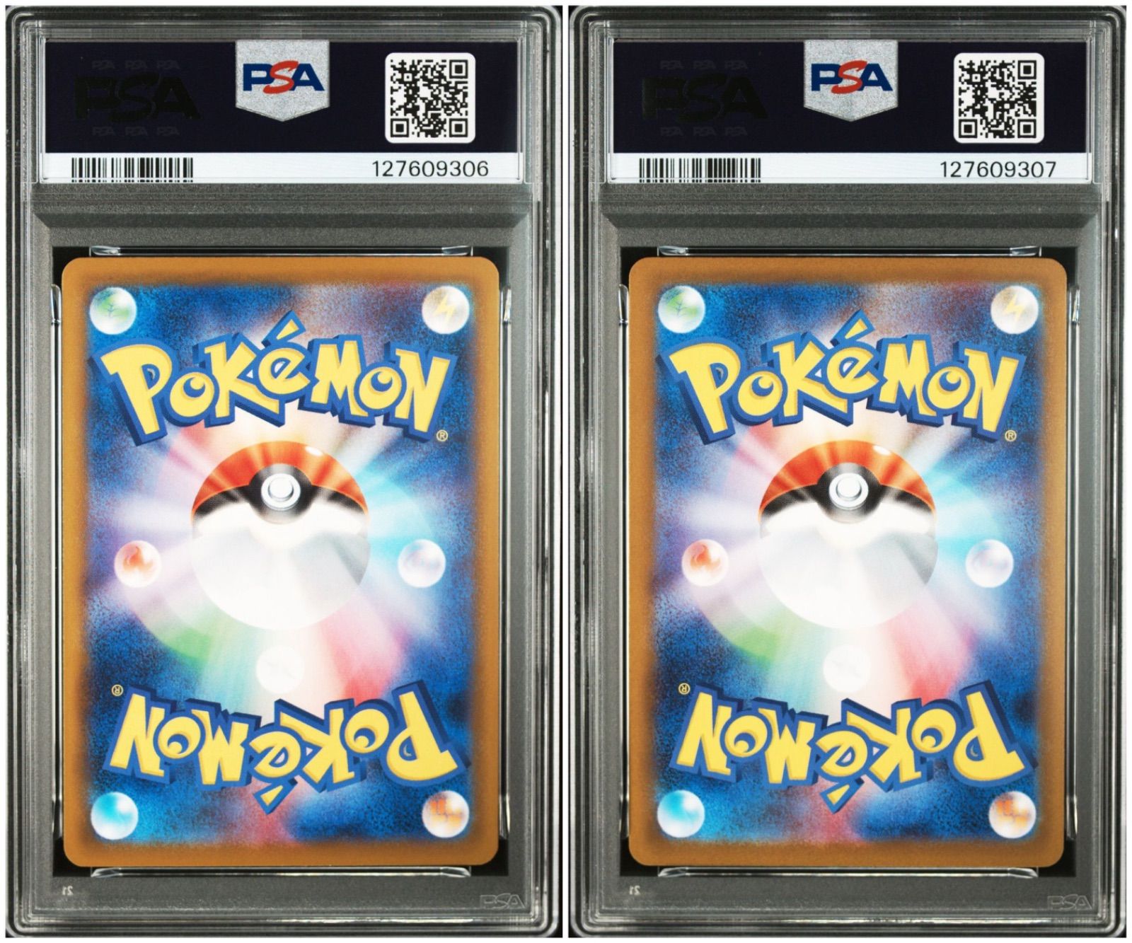 PSA10】 2連番 ピカチュウ プロモ マクドナルド - メルカリ