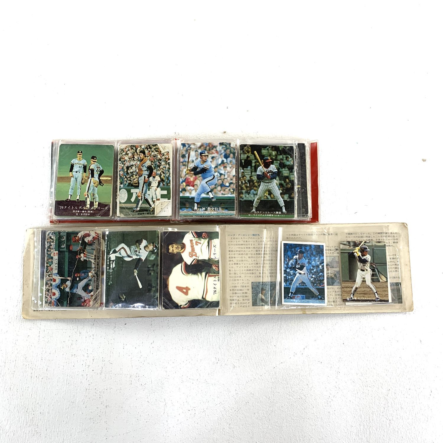 ☆加古川物流】中古 カルビー Calbee 王選手756号達成記念 ベース