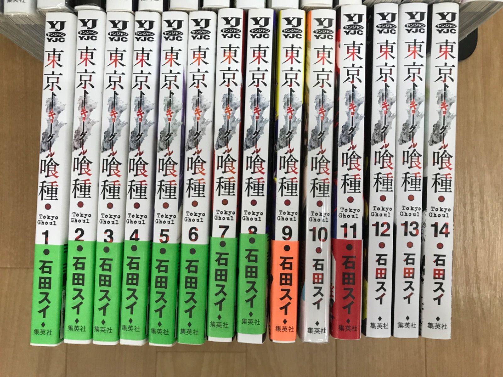 ☆②「東京喰種」 トーキョーグール 全巻 +「東京喰種:re」全巻 計30冊