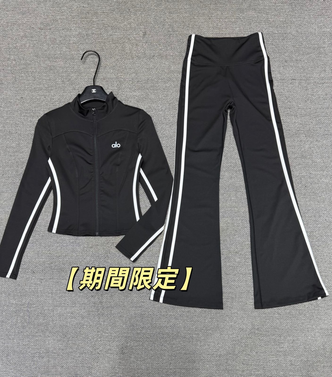 ブラックトレーニングセット ロングコート フ パンツ ストレッチ素材 5 サイズ