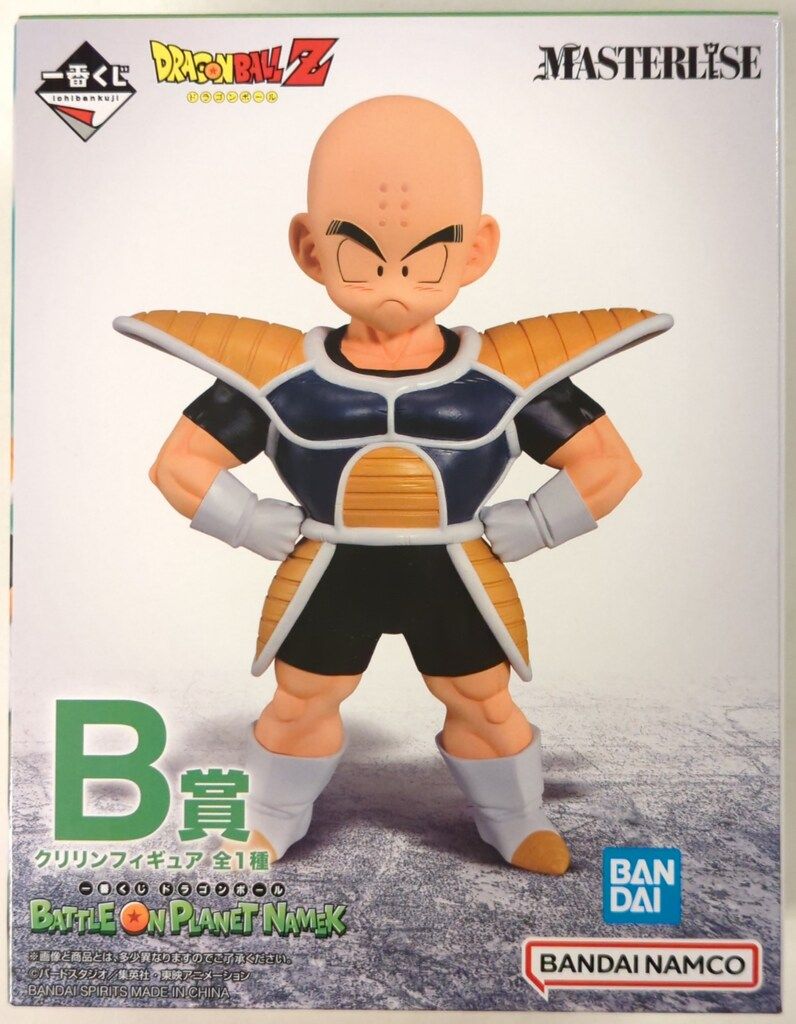 クリリン MASTERLISE BANDAI SPIRITS 一番くじ ドラゴンボール BATTLE ON PLANET NAMEK B賞