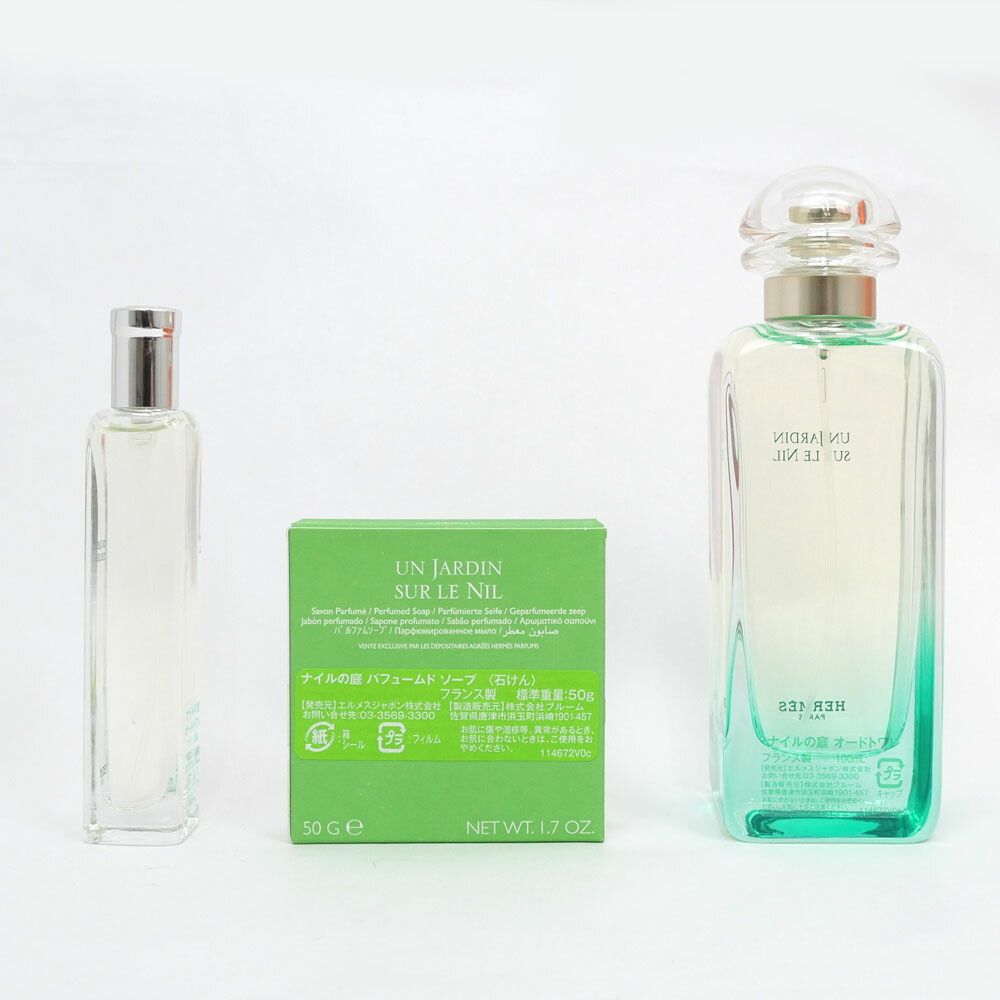 名東 エルメス オードトワレ セット ナイルの庭 石鹸 ソープ 香水 フレグランス レディース パフューム