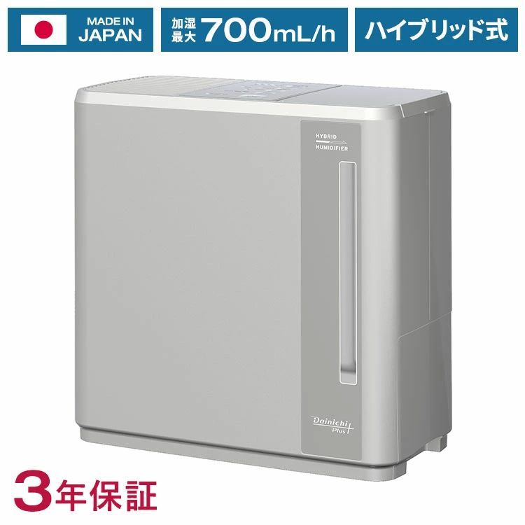 数量 ダイニチ HD C 500 H ハイブリッド式加湿器 木造和室8 5畳 プレハブ洋室14畳 静音 節約 加湿 冬物家電 乾燥防止 湿度調節 湿度設定