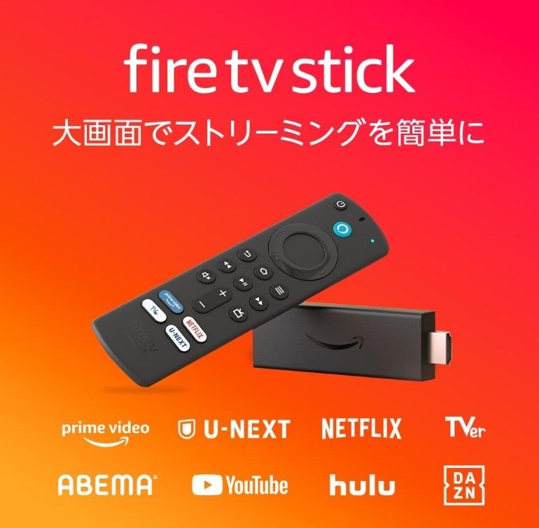 美品】Amazon Fire TV Stick (used)+おまけ付 2024 Amazon Fire TV