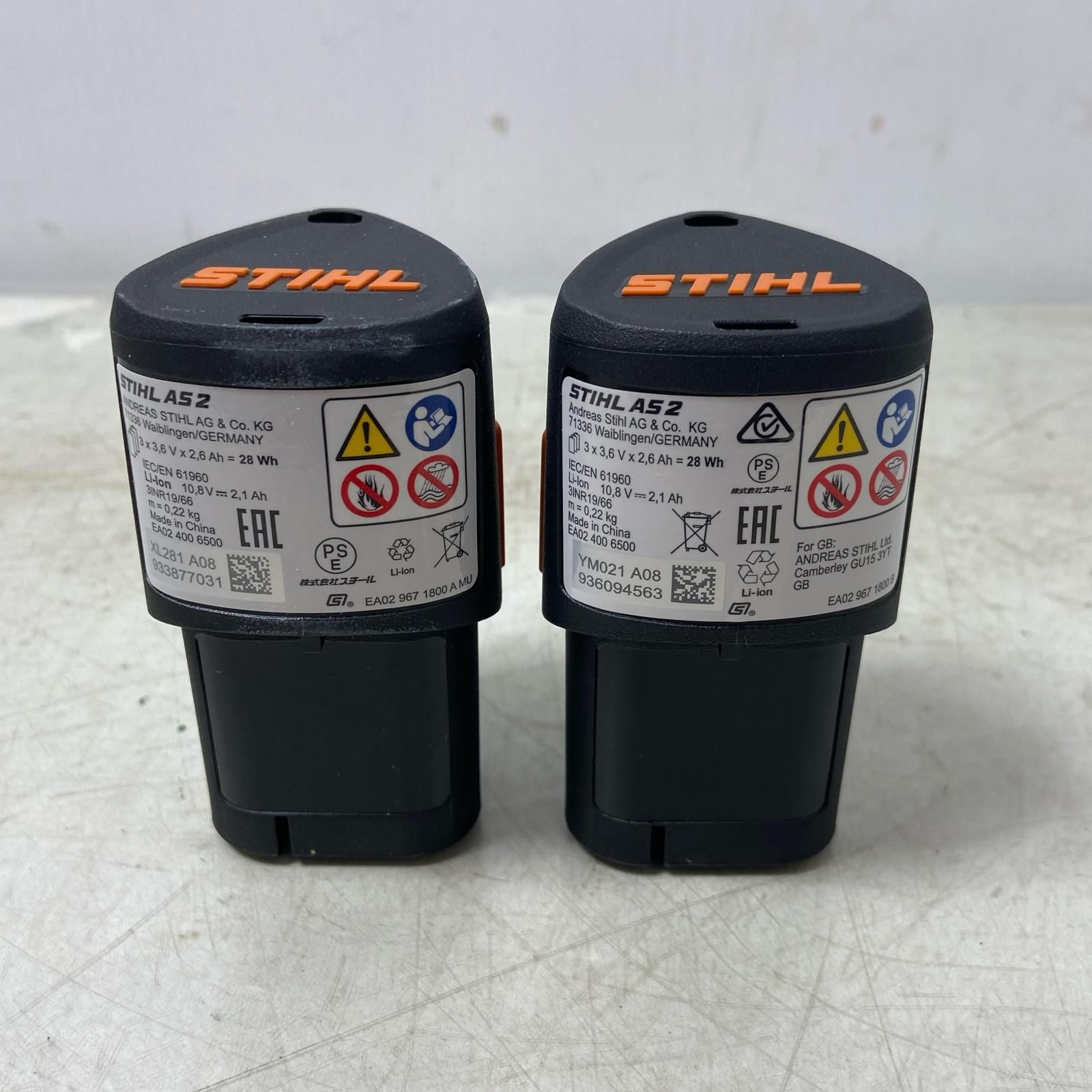 ΦΦSTIHL バッテリーガーデンカッター10