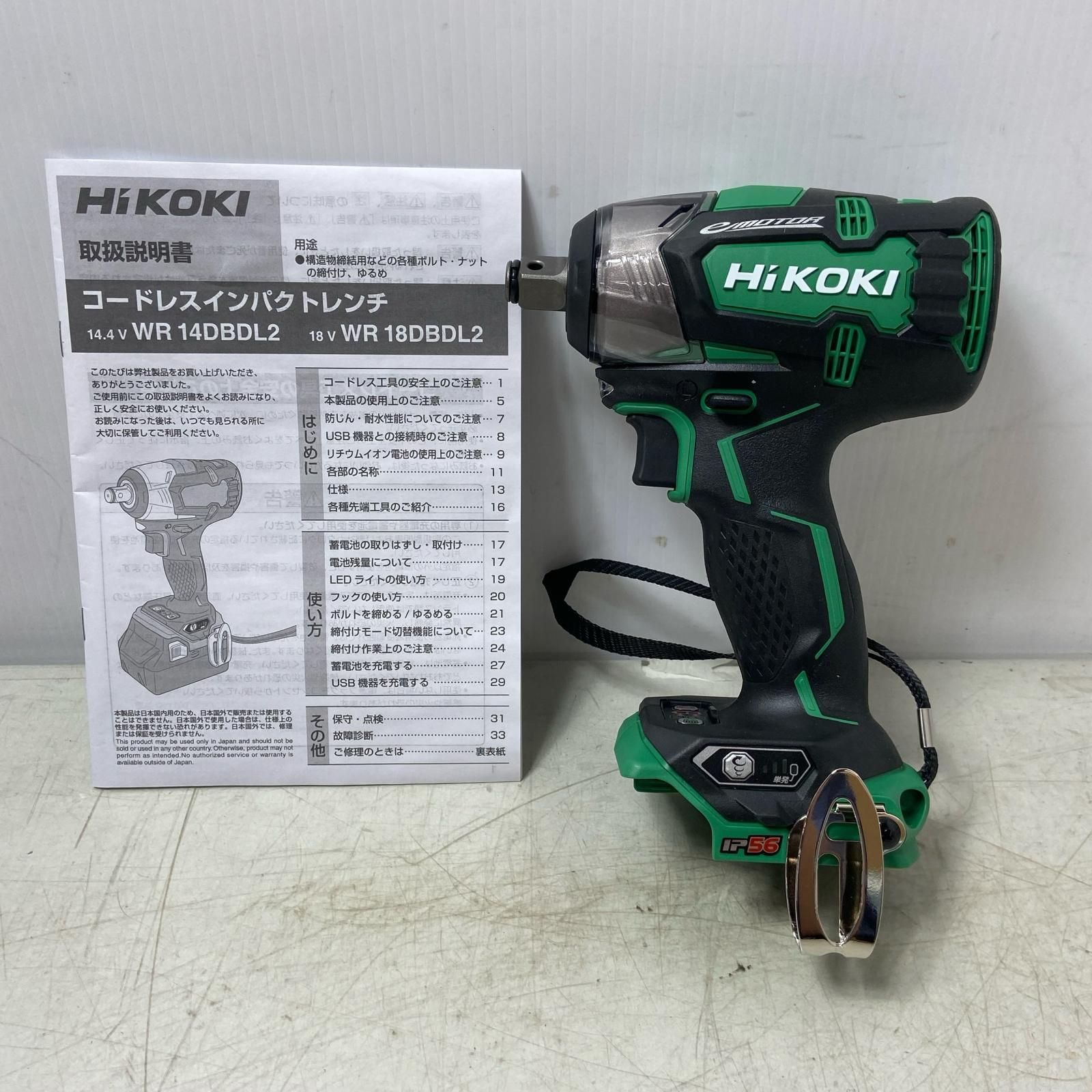 ΦΦHiKOKI ハイコーキ 14.4 v コードレスインパクトレンチ 2 LYPK